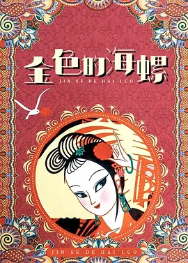爱LOVE